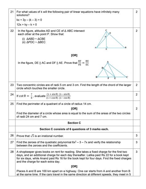 Free Math Basics Practice Test (2024) .